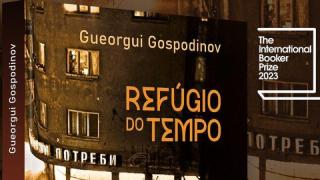 „Времеубежище“ на Георги Господинов е издадена и в Бразилия