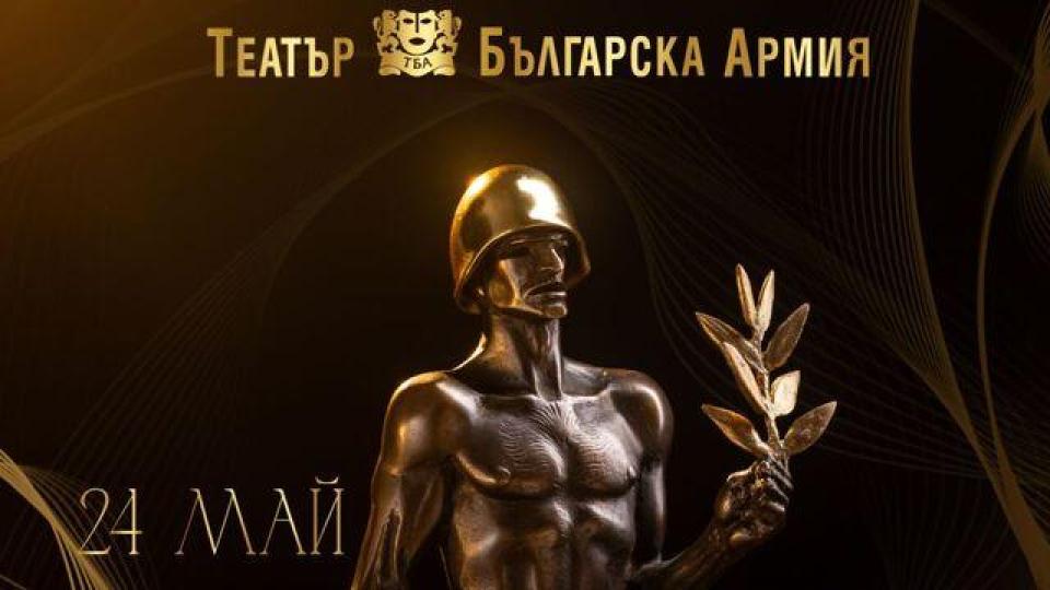 Кои са тазгодишните претенденти за награда „Аскеер“?