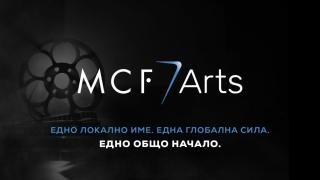 MCF 7Arts отваря вратите на световното кино към България