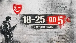 Забравени от времето: Дестинации с призрачна аура