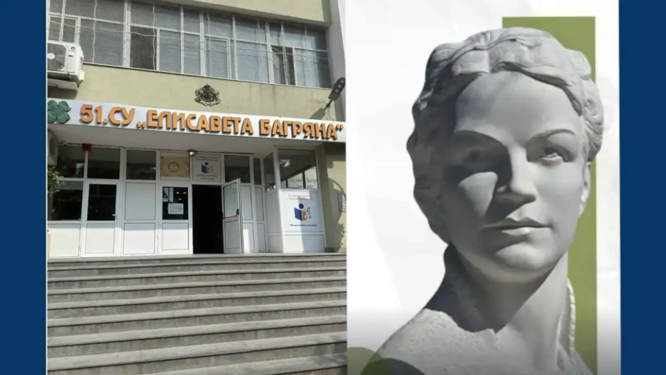 В София откриват паметник на Елисавета Багряна