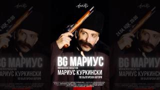 „Дяволът носи Прада 2“ е първият филм у нас за 2026 г, преминал границата от 1 млн. евро приходи