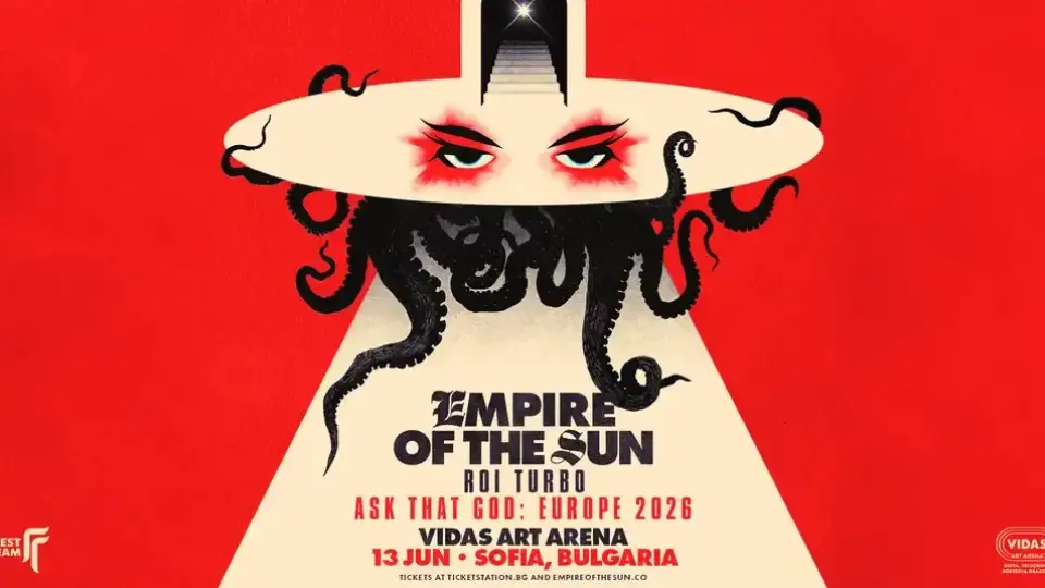 Empire  of the Sun ще имат специални гости на концерта си у нас