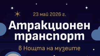 Луксозен часовник за почти 1 млн. евро беше откраднат от хотел в Кан