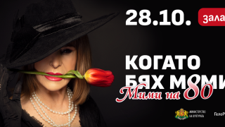 Лекари открили аневризма в мозъка на Пенелопе Крус по време на снимките на „The Black Ball“
