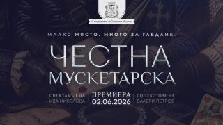 СГХГ представя творби на Веселин Стайков по повод 120-годишнината му