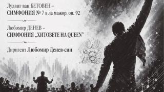 СГХГ представя творби на Веселин Стайков по повод 120-годишнината му