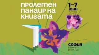 Кои театрални постановки ще се харесат много на поколението Z?
