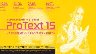 Пролетният панаир на книгата започва на 1 юни