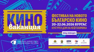 Спектакълът „Психо“ с Албена Павлова и Емил Марков гостува в Сатиричния театър на 7 юни
