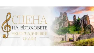 Дворецът Врана отваря врати за посетители