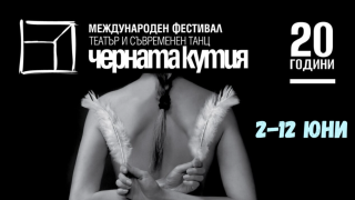 Култовият фестивал ,,Сцена на върховете“ на Белоградчишките скали започва през юли