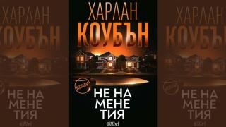 „Таралеща“ се присъединява към The Wailers за концерта им в София