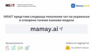 „Парк фест“ 2026: Посрещаме лятото с „БТР“, „Сигнал“ и Мона