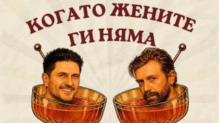 Ново пространство за дизайн в София представя експозиция, посветена на Гаетано Пеше