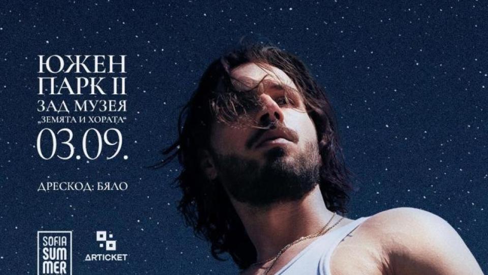 Papi Hans за първи път с „бял концерт“ на сцената на Sofia Summer Fest
