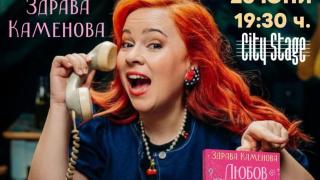 Йерней Лоренци поставя пиеса по текстове на Кафка догодина в Драматичен театър Габрово