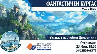Ирина Митева: Мечтая да сме по-добри и да приемаме повече човешката природа