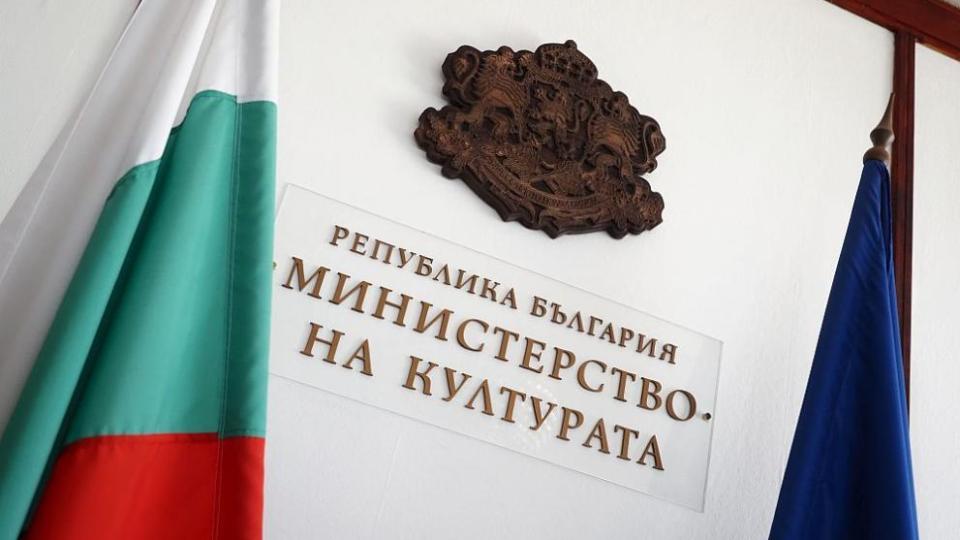 Зорница Грекова е новият заместник-министър на културата