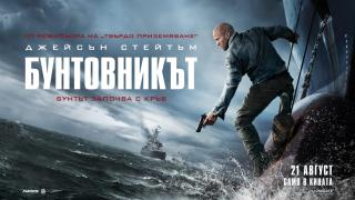 Илън Мъск загуби статута си на трилионер