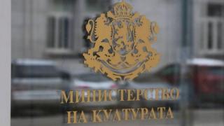 DARA ще рекламира български забележителности