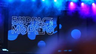 Радина Боршош и Йордан Ръсин представят премиерно „Кислород“ в „Топлоцентрала“ през юли