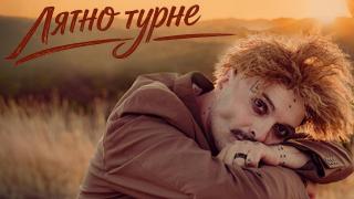 Откриха рядък медицински инструмент при разкопките на Хераклея Синтика