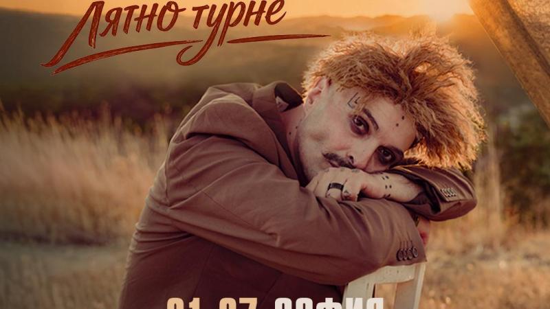 Иво Димчев ще представи България на международен музикален форум в Испания през октомври