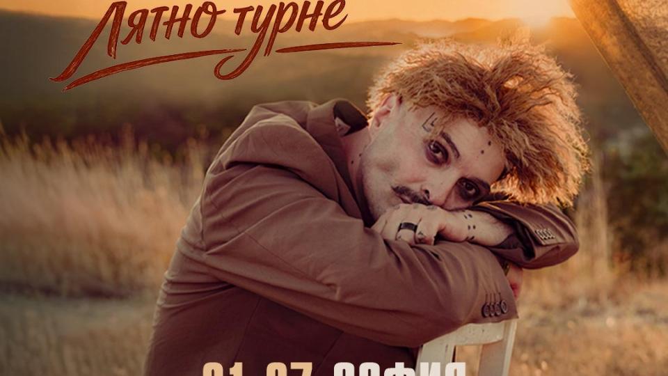 Иво Димчев ще представи България на международен музикален форум в Испания през октомври