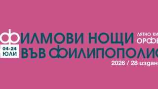 Отиде си Мориц де Хаделн, бившият директор на ,,Берлинале“ и Филмовия фестивал във Венеция