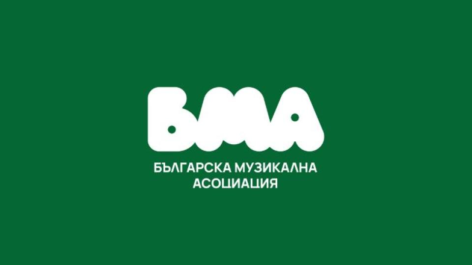 Българската музикална асоциация настоява за по-голям бюджет за култура за страните от ЕС