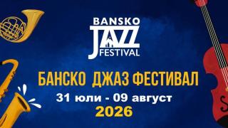 Напусна ни Бони Тейлър