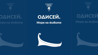 Тръмп пуска платен достъп до публикациите в личната си социална мрежа