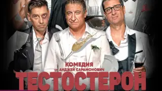 Краси Радков, Тото и съпругите им ще водят новия сезон на „Фермата“