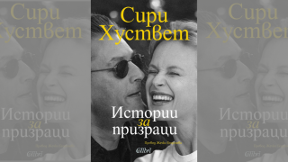 МУЗИКАУТОР и БФС създават първия официален химн на детско-юношеския футбол в България
