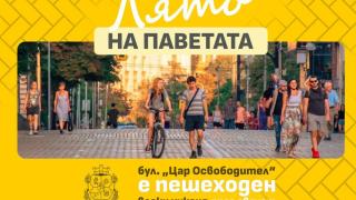 Регионалният исторически музей в Пловдив получи 50 оригинални документа на Христо Г. Данов
