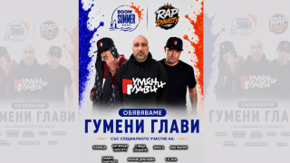 Убиха инфлуенсър, докато предаваше на живо от Мексико