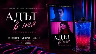 Асоциация „Памет за утре” настоява за премахване на наградата за поезия „Никола Вапцаров”