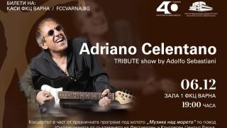 141 години Съединение: Какви събития можем да посетим на 6 септември?