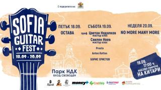 Пенелопе Крус и Хавиер Бардем си заслужиха 16-минутни овации на фестивал във Венеция