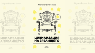 Български фотограф с първо място в международен конкурс за астрофотография