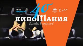 Лични вещи на Брижит Бардо отиват на търг във Франция