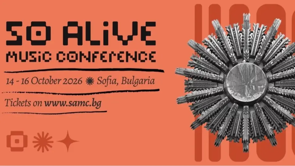 Вход свободен: SoAlive Music Conference & Festival превзема София на 14, 15 и 16 октомври