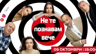 „Остайница” е номинирана за американската награда за преводна литература „Cercador“