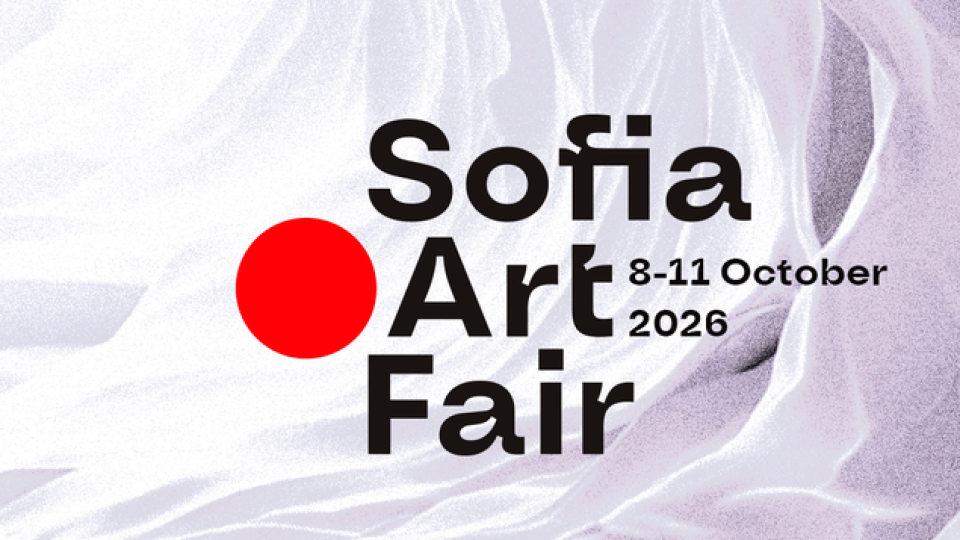 Sofia Art Fair отчете продажби за близо 500 000 евро и рекорден брой посетители