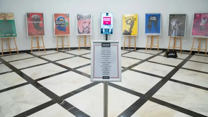 Народният театър открива изложба на плакати в чест на Деня на художника