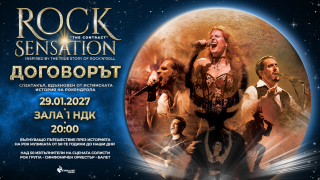 Slash ft. Myles Kennedy and The Conspirators се включват в Hills Of Rock 2027