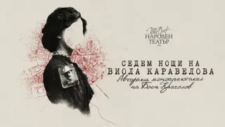 Песен на Риана е сред фаворитите за нов химн на Санкт Паули