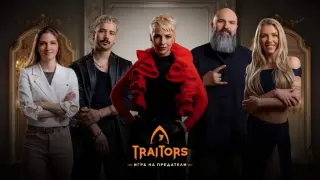 Народният театър пусна билети за догодина за „Физика на тъгата” след пълното им разпродаване за 2026 г.