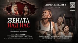 Легендите на индъстриъл музиката Ministry се разделят след 45 години